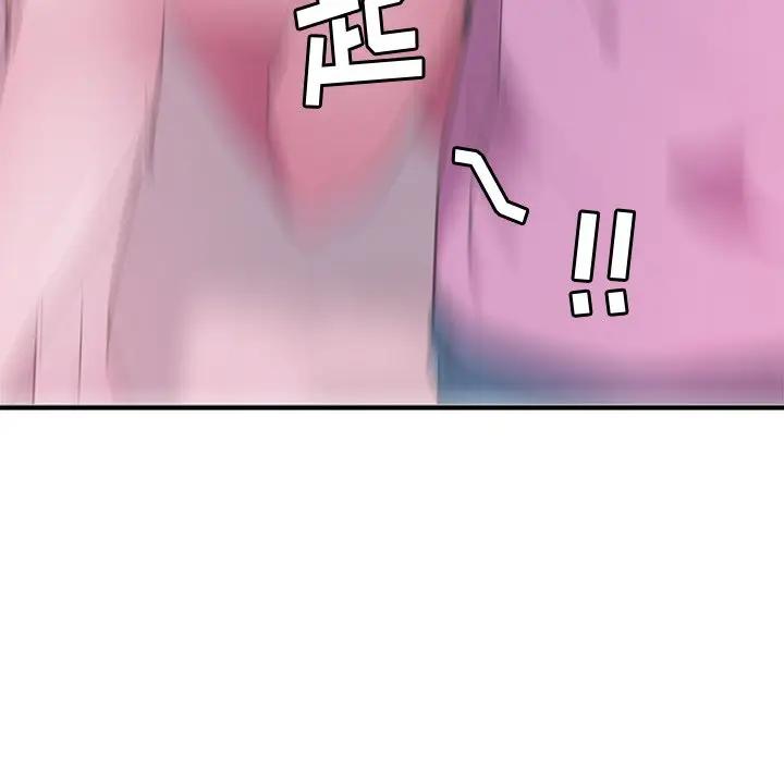 [Manhwa] Evil Mother's Biography Incest, mature woman, big breasts, big tits, female student, incompetent#[110P]-86