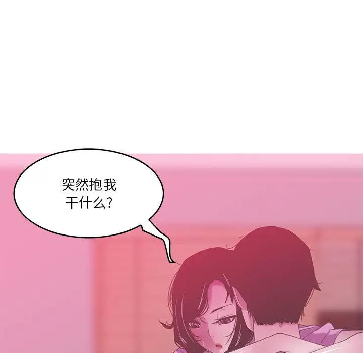 [Manhwa] Evil Mother's Biography Incest, mature woman, big breasts, big tits, female student, incompetent#[110P]-87