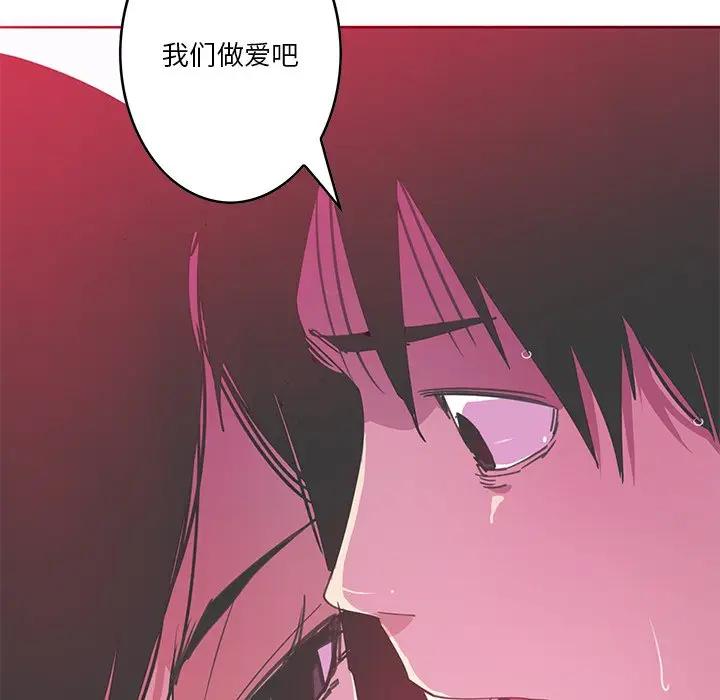 [Manhwa] Evil Mother's Biography Incest, mature woman, big breasts, big tits, female student, incompetent#[110P]-90