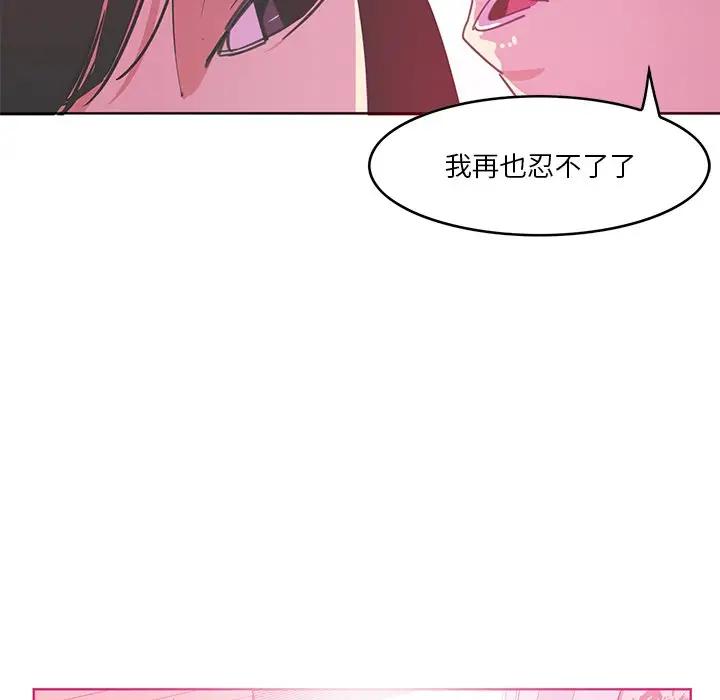 [Manhwa] Evil Mother's Biography Incest, mature woman, big breasts, big tits, female student, incompetent#[110P]-91