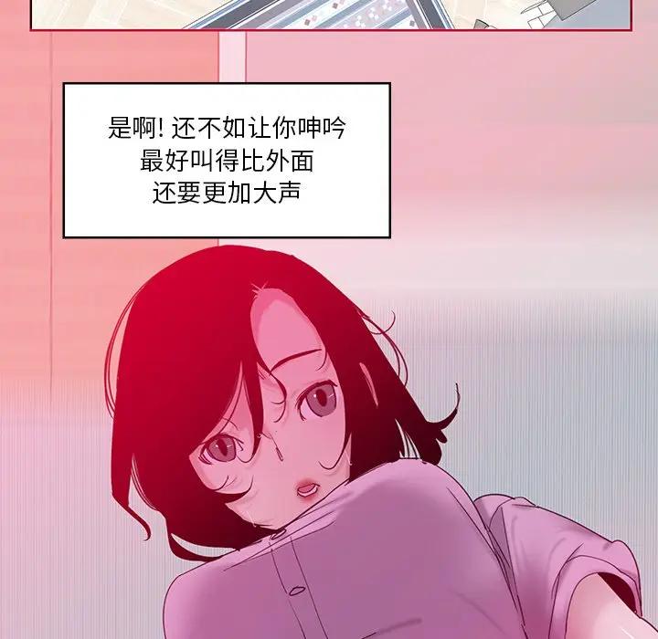 [Manhwa] Evil Mother's Biography Incest, mature woman, big breasts, big tits, female student, incompetent#[110P]-93