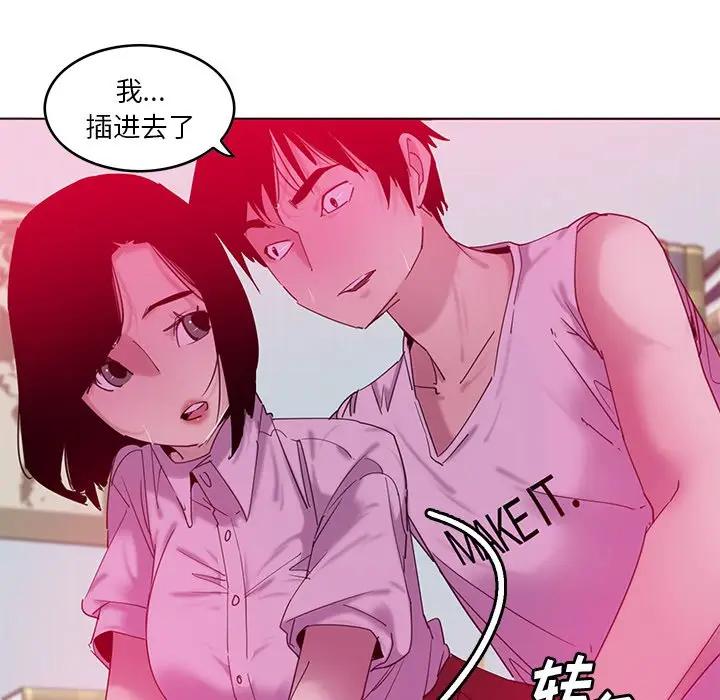 [Manhwa] Evil Mother's Biography Incest, mature woman, big breasts, big tits, female student, incompetent#[110P]-95