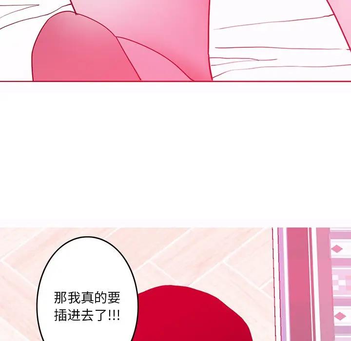 [Manhwa] Evil Mother's Biography Incest, mature woman, big breasts, big tits, female student, incompetent#[110P]-99