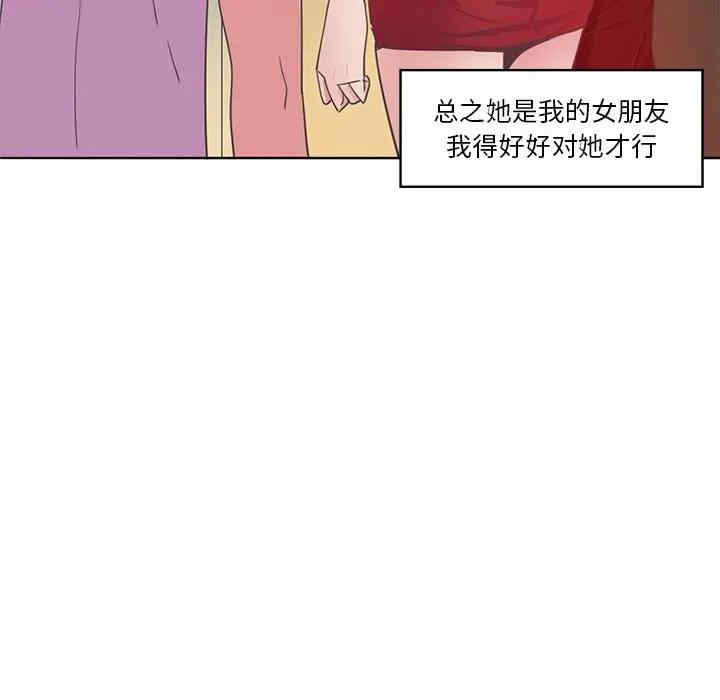 [Manhwa] Evil Mother's Biography Incest, mature woman, big breasts, big tits, female student, incompetent#[113P]-100