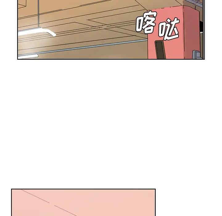 [Manhwa] Evil Mother's Biography Incest, mature woman, big breasts, big tits, female student, incompetent#[113P]-102