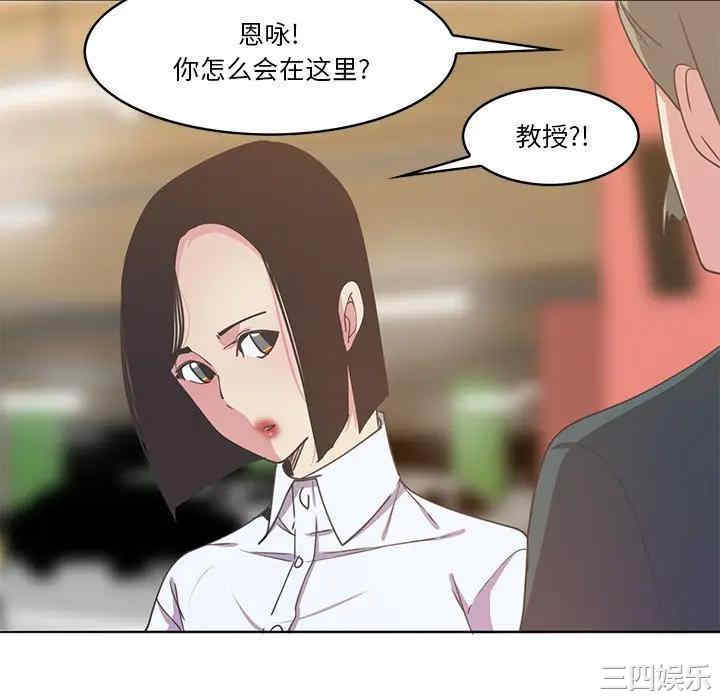 [Manhwa] Evil Mother's Biography Incest, mature woman, big breasts, big tits, female student, incompetent#[113P]-105