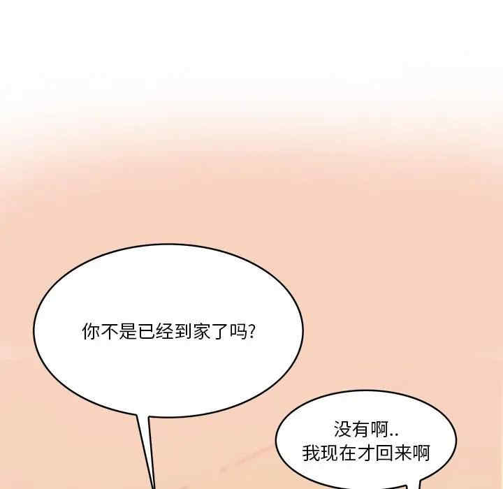 [Manhwa] Evil Mother's Biography Incest, mature woman, big breasts, big tits, female student, incompetent#[113P]-106