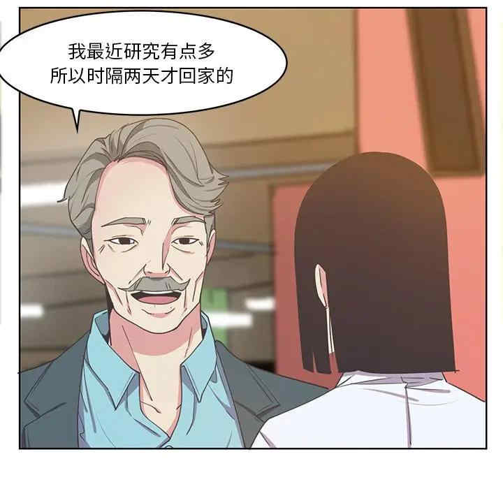[Manhwa] Evil Mother's Biography Incest, mature woman, big breasts, big tits, female student, incompetent#[113P]-109