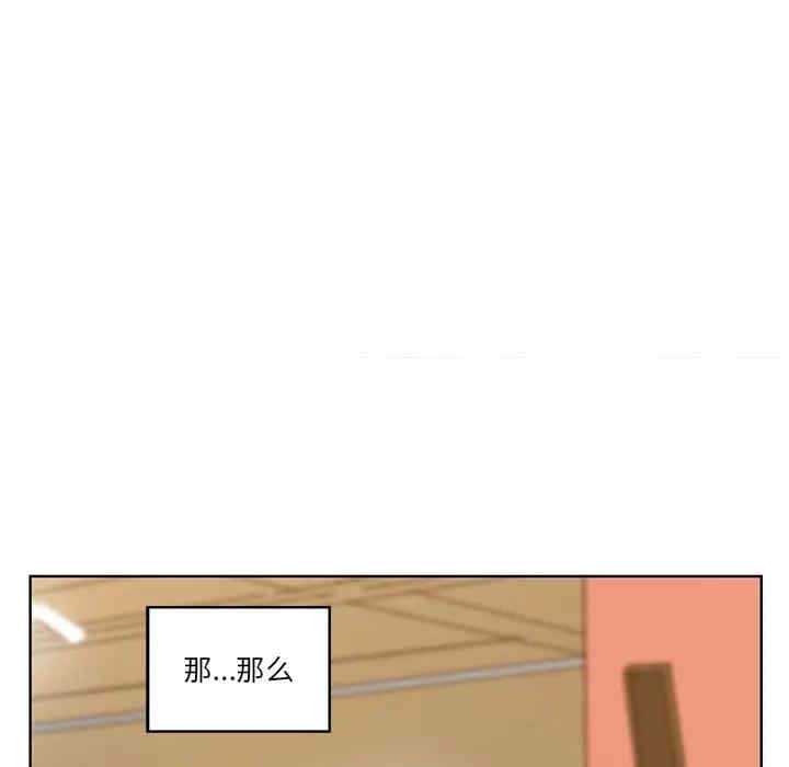 [Manhwa] Evil Mother's Biography Incest, mature woman, big breasts, big tits, female student, incompetent#[113P]-110