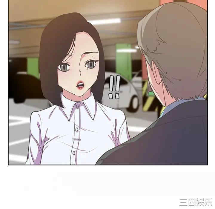 [Manhwa] Evil Mother's Biography Incest, mature woman, big breasts, big tits, female student, incompetent#[113P]-111