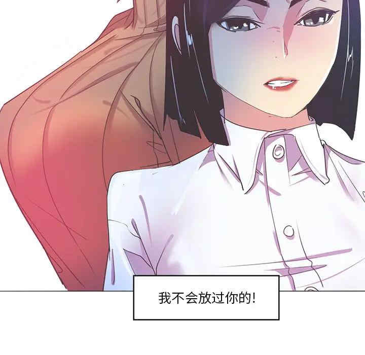 [Manhwa] Evil Mother's Biography Incest, mature woman, big breasts, big tits, female student, incompetent#[113P]-112