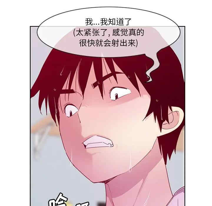 [Manhwa] Evil Mother's Biography Incest, mature woman, big breasts, big tits, female student, incompetent#[113P]-15