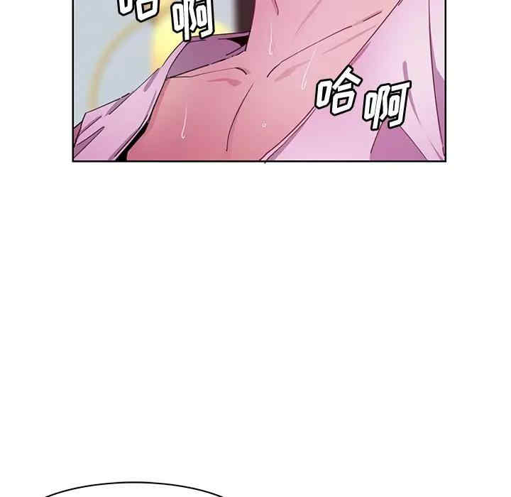 [Manhwa] Evil Mother's Biography Incest, mature woman, big breasts, big tits, female student, incompetent#[113P]-16