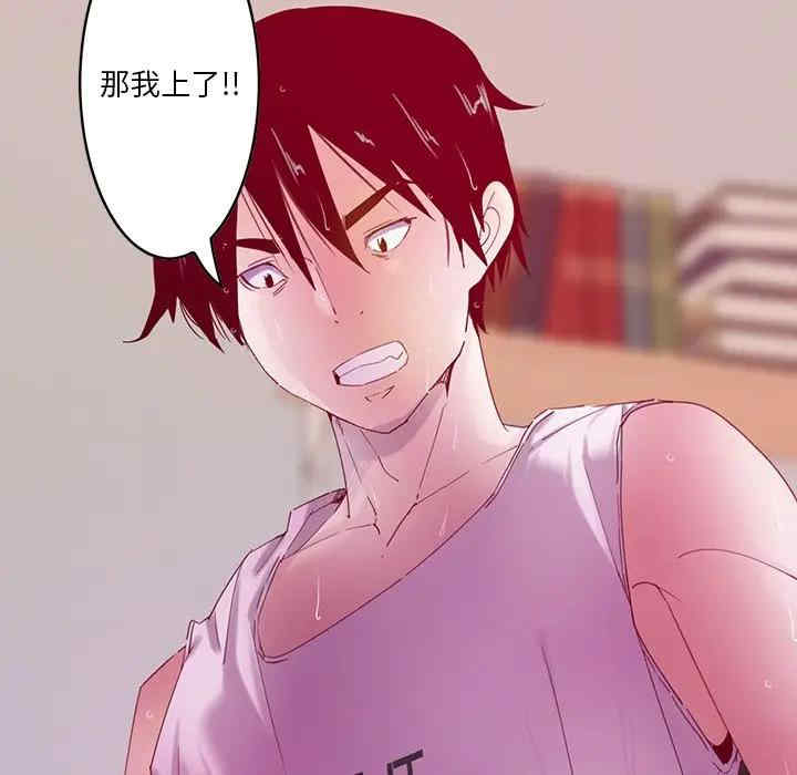 [Manhwa] Evil Mother's Biography Incest, mature woman, big breasts, big tits, female student, incompetent#[113P]-18