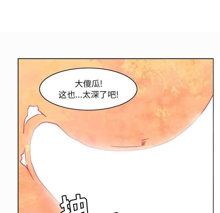 [Manhwa] Evil Mother's Biography Incest, mature woman, big breasts, big tits, female student, incompetent#[113P]-20