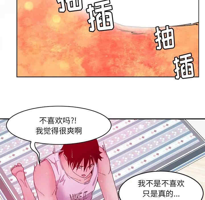 [Manhwa] Evil Mother's Biography Incest, mature woman, big breasts, big tits, female student, incompetent#[113P]-21