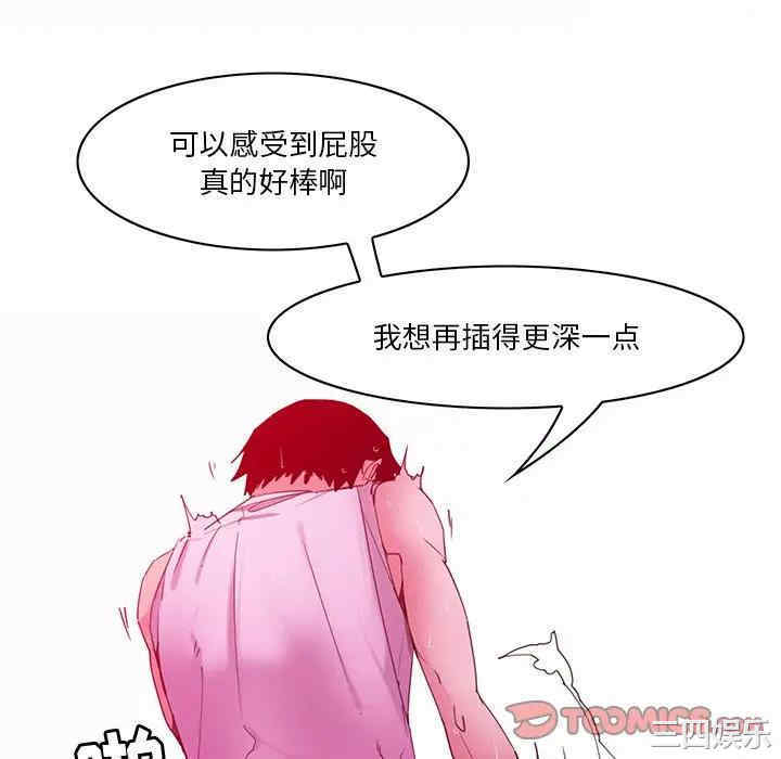 [Manhwa] Evil Mother's Biography Incest, mature woman, big breasts, big tits, female student, incompetent#[113P]-23
