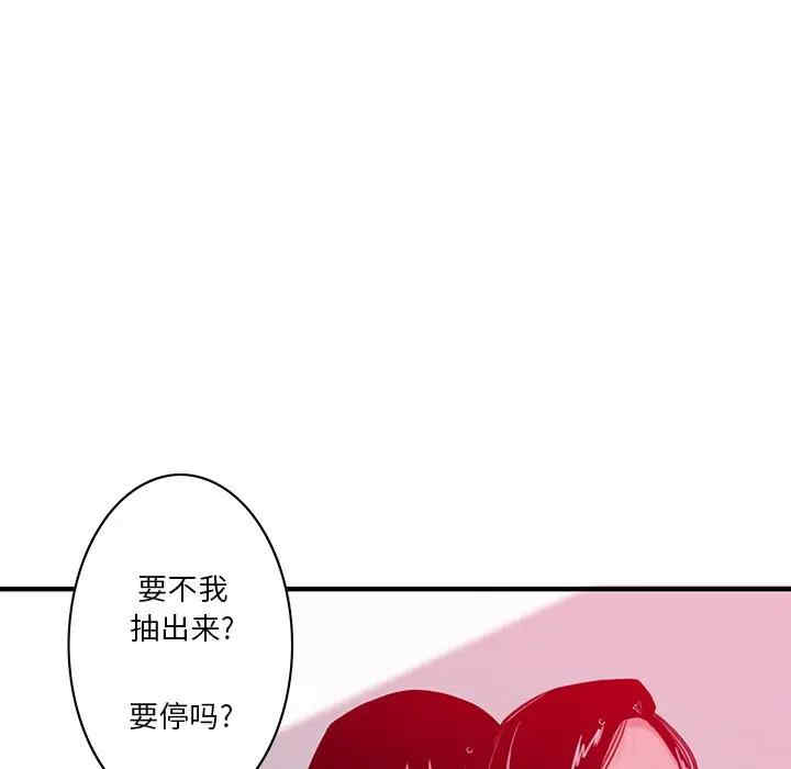 [Manhwa] Evil Mother's Biography Incest, mature woman, big breasts, big tits, female student, incompetent#[113P]-27