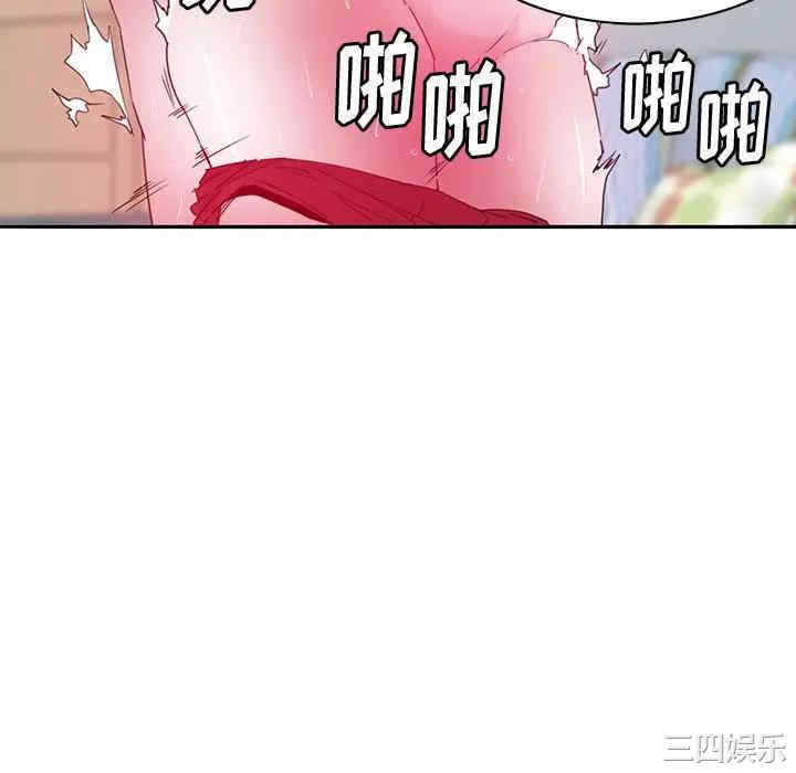 [Manhwa] Evil Mother's Biography Incest, mature woman, big breasts, big tits, female student, incompetent#[113P]-29
