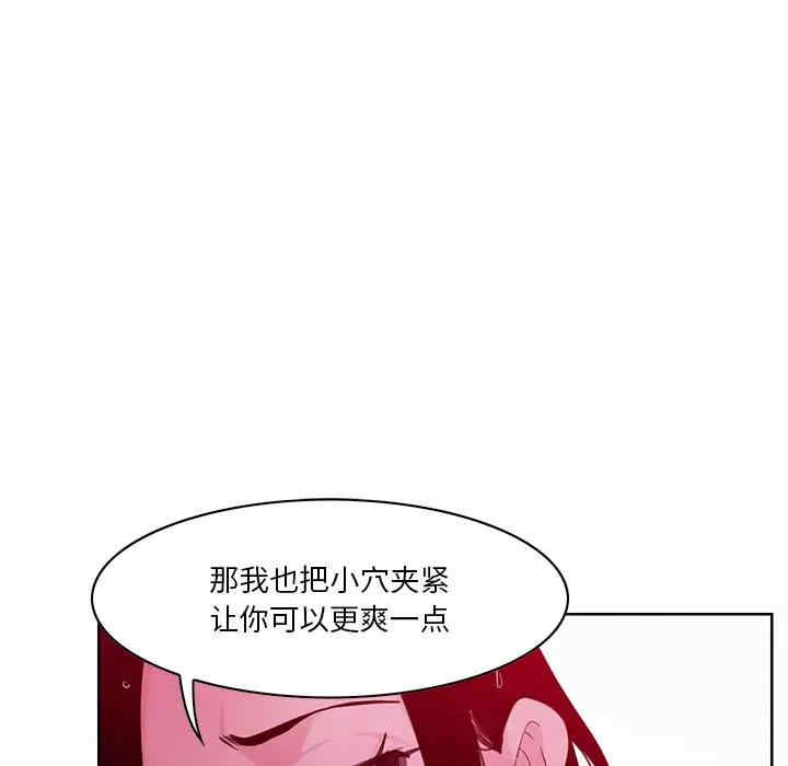 [Manhwa] Evil Mother's Biography Incest, mature woman, big breasts, big tits, female student, incompetent#[113P]-30