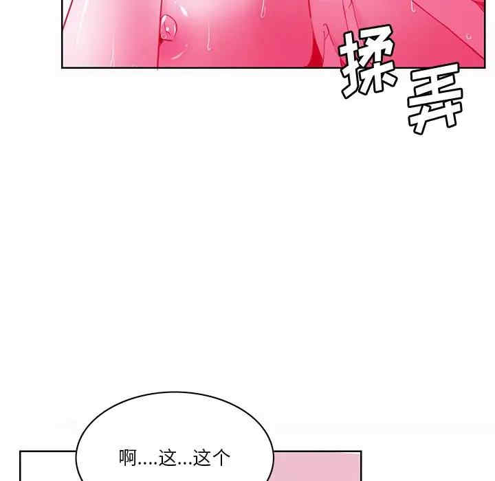 [Manhwa] Evil Mother's Biography Incest, mature woman, big breasts, big tits, female student, incompetent#[113P]-32