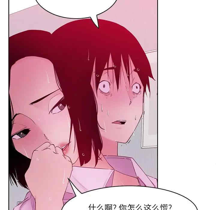[Manhwa] Evil Mother's Biography Incest, mature woman, big breasts, big tits, female student, incompetent#[113P]-33