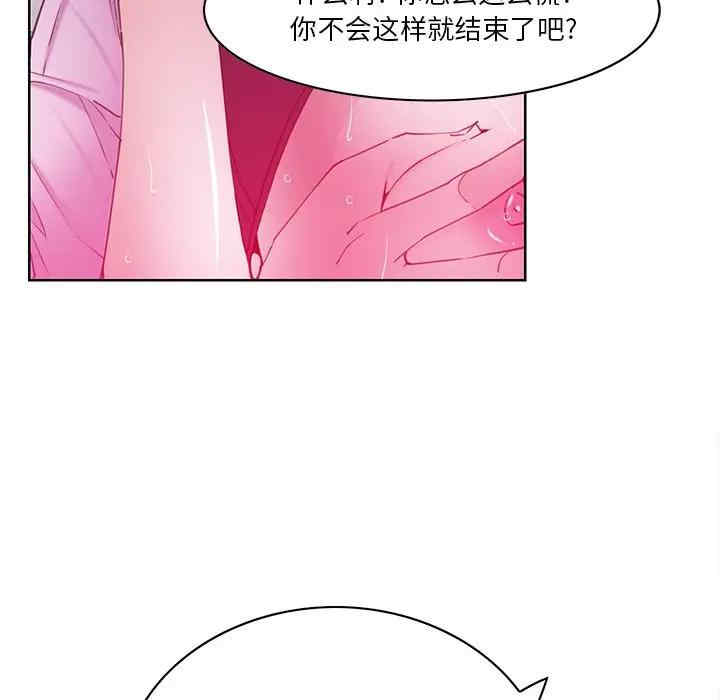 [Manhwa] Evil Mother's Biography Incest, mature woman, big breasts, big tits, female student, incompetent#[113P]-34