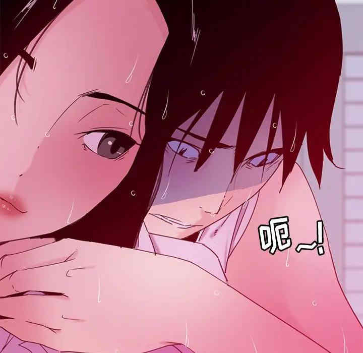 [Manhwa] Evil Mother's Biography Incest, mature woman, big breasts, big tits, female student, incompetent#[113P]-40