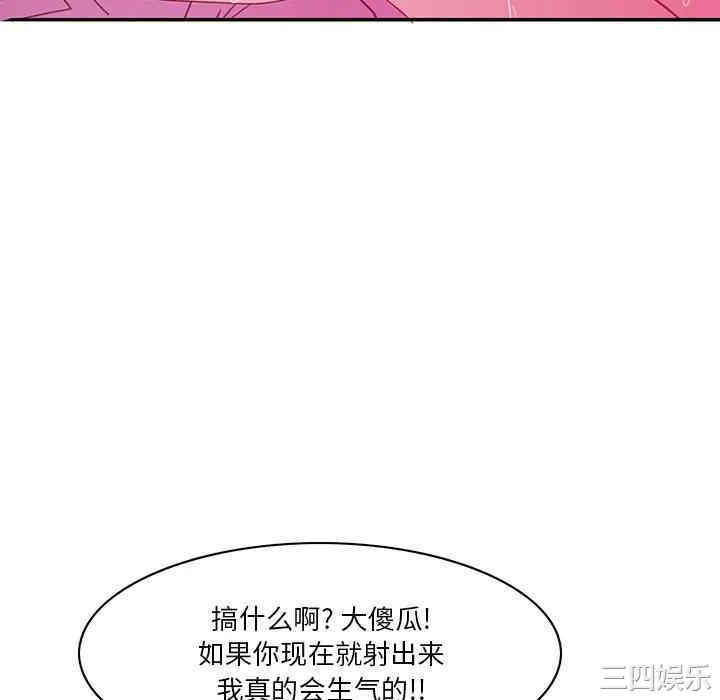 [Manhwa] Evil Mother's Biography Incest, mature woman, big breasts, big tits, female student, incompetent#[113P]-41