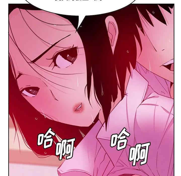 [Manhwa] Evil Mother's Biography Incest, mature woman, big breasts, big tits, female student, incompetent#[113P]-42