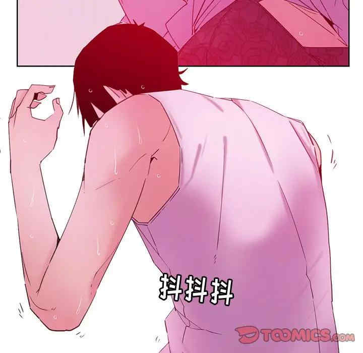 [Manhwa] Evil Mother's Biography Incest, mature woman, big breasts, big tits, female student, incompetent#[113P]-43