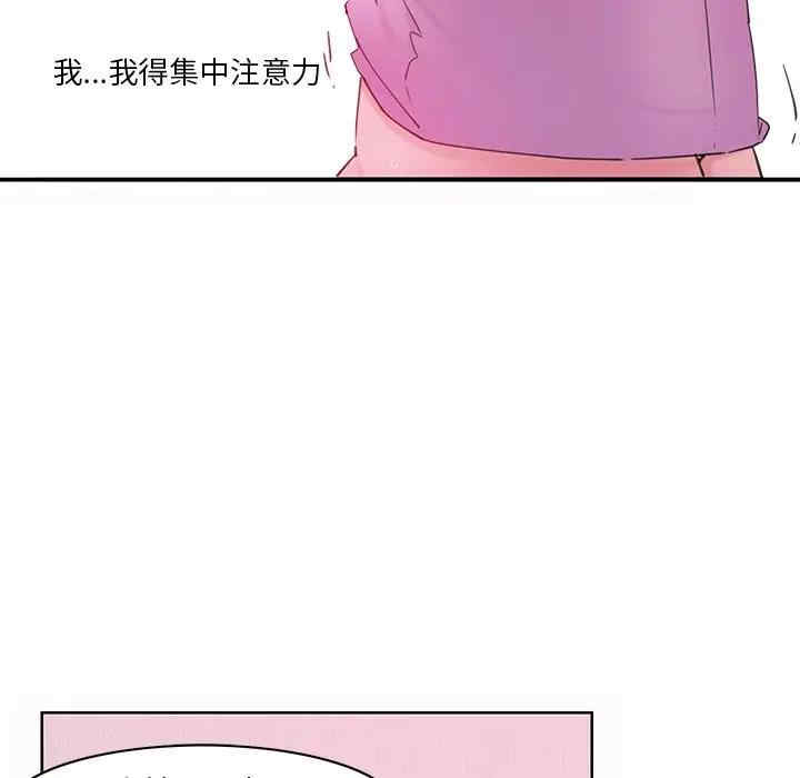 [Manhwa] Evil Mother's Biography Incest, mature woman, big breasts, big tits, female student, incompetent#[113P]-44