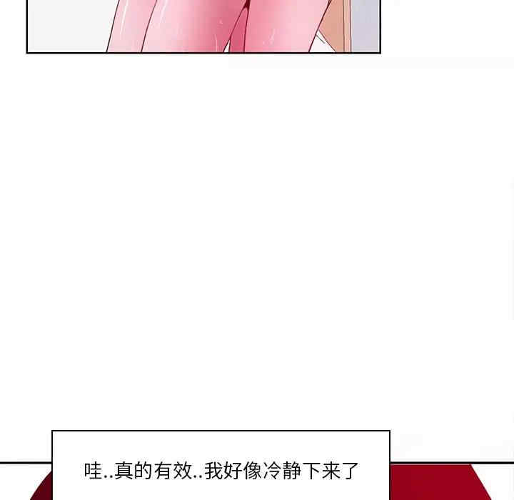 [Manhwa] Evil Mother's Biography Incest, mature woman, big breasts, big tits, female student, incompetent#[113P]-46