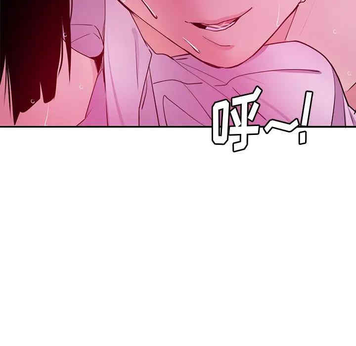 [Manhwa] Evil Mother's Biography Incest, mature woman, big breasts, big tits, female student, incompetent#[113P]-48