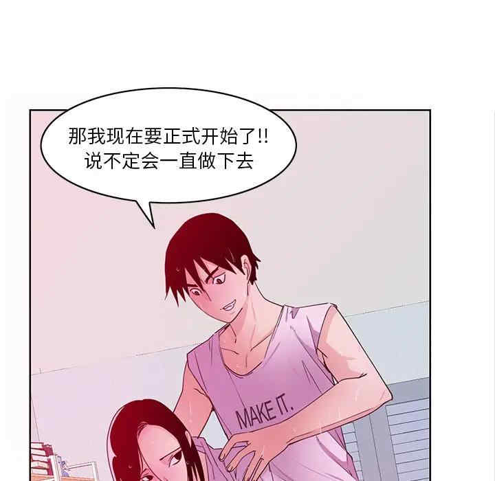 [Manhwa] Evil Mother's Biography Incest, mature woman, big breasts, big tits, female student, incompetent#[113P]-49