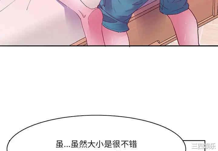 [Manhwa] Evil Mother's Biography Incest, mature woman, big breasts, big tits, female student, incompetent#[113P]-5