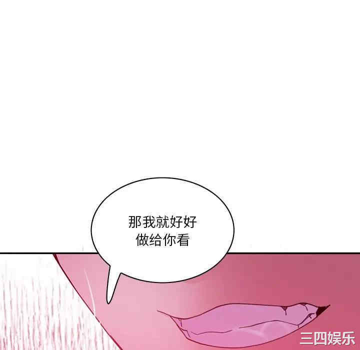 [Manhwa] Evil Mother's Biography Incest, mature woman, big breasts, big tits, female student, incompetent#[113P]-52