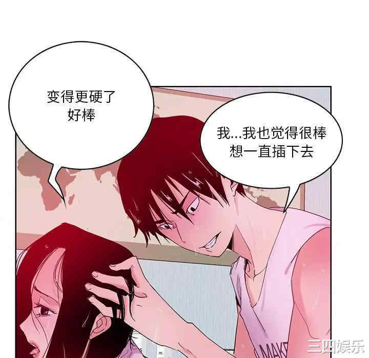 [Manhwa] Evil Mother's Biography Incest, mature woman, big breasts, big tits, female student, incompetent#[113P]-58