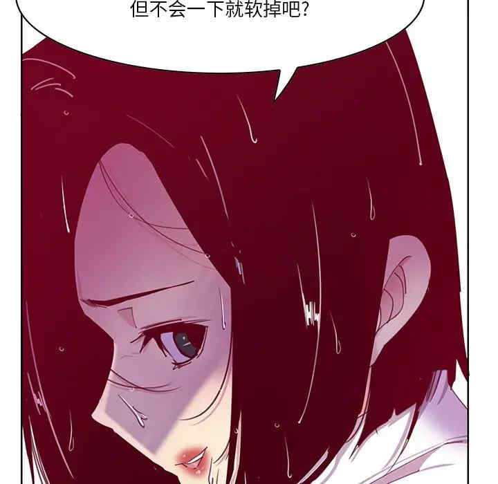 [Manhwa] Evil Mother's Biography Incest, mature woman, big breasts, big tits, female student, incompetent#[113P]-6