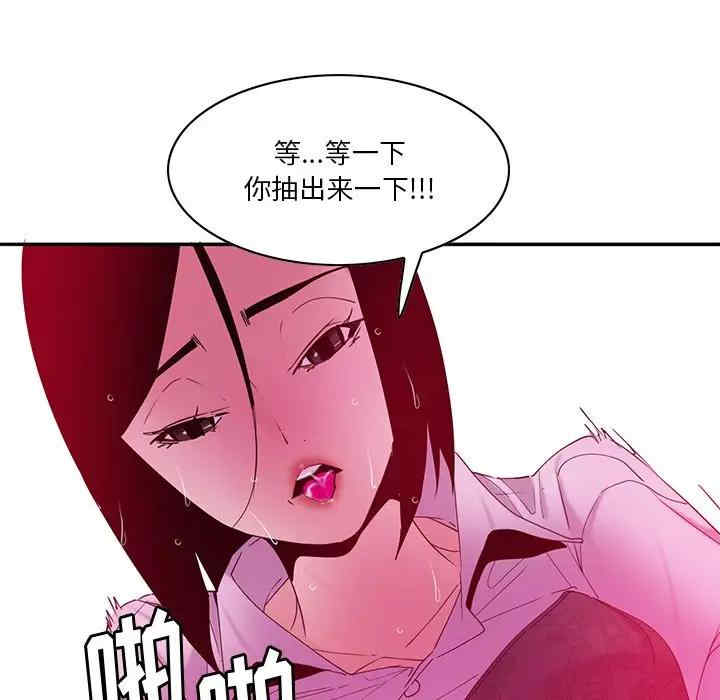 [Manhwa] Evil Mother's Biography Incest, mature woman, big breasts, big tits, female student, incompetent#[113P]-60