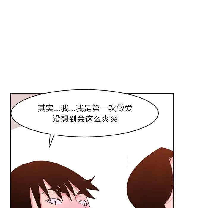 [Manhwa] Evil Mother's Biography Incest, mature woman, big breasts, big tits, female student, incompetent#[113P]-68