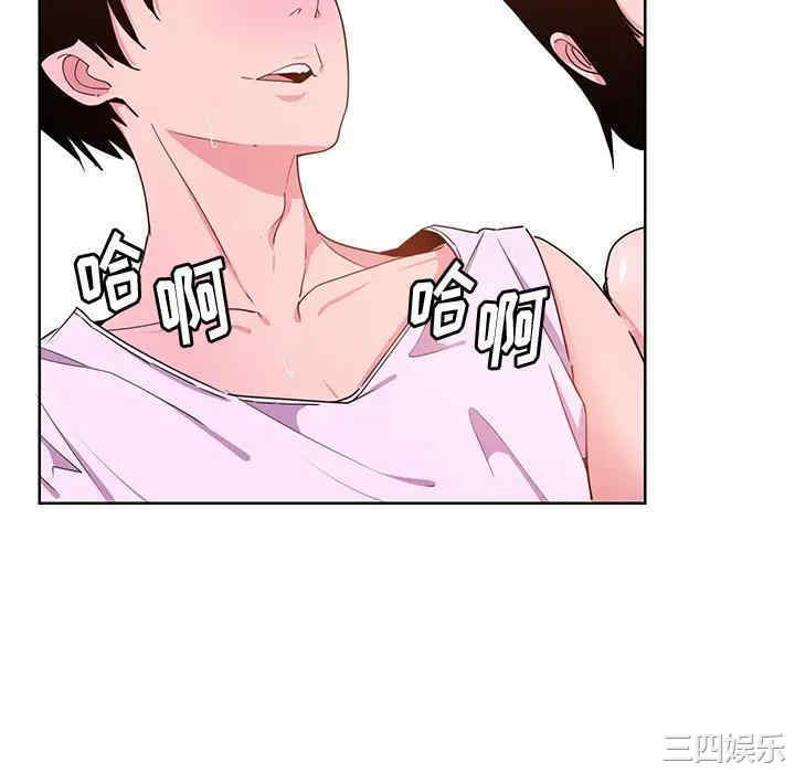 [Manhwa] Evil Mother's Biography Incest, mature woman, big breasts, big tits, female student, incompetent#[113P]-69