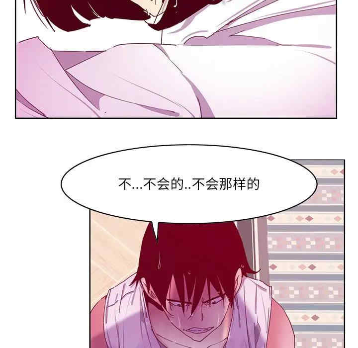 [Manhwa] Evil Mother's Biography Incest, mature woman, big breasts, big tits, female student, incompetent#[113P]-7