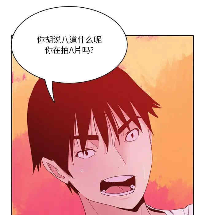 [Manhwa] Evil Mother's Biography Incest, mature woman, big breasts, big tits, female student, incompetent#[113P]-74