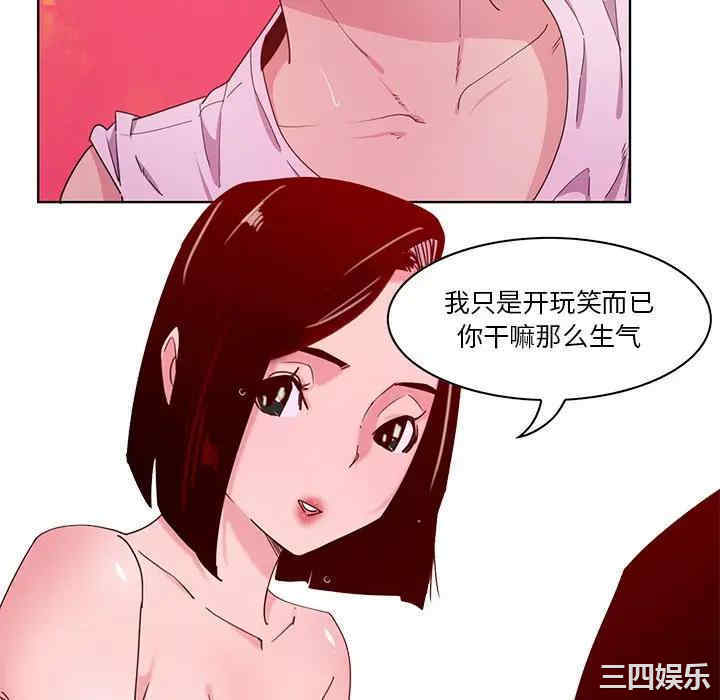 [Manhwa] Evil Mother's Biography Incest, mature woman, big breasts, big tits, female student, incompetent#[113P]-75