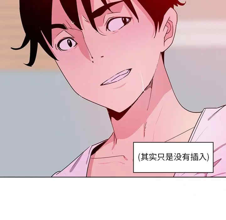 [Manhwa] Evil Mother's Biography Incest, mature woman, big breasts, big tits, female student, incompetent#[113P]-78