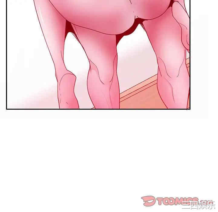 [Manhwa] Evil Mother's Biography Incest, mature woman, big breasts, big tits, female student, incompetent#[113P]-81