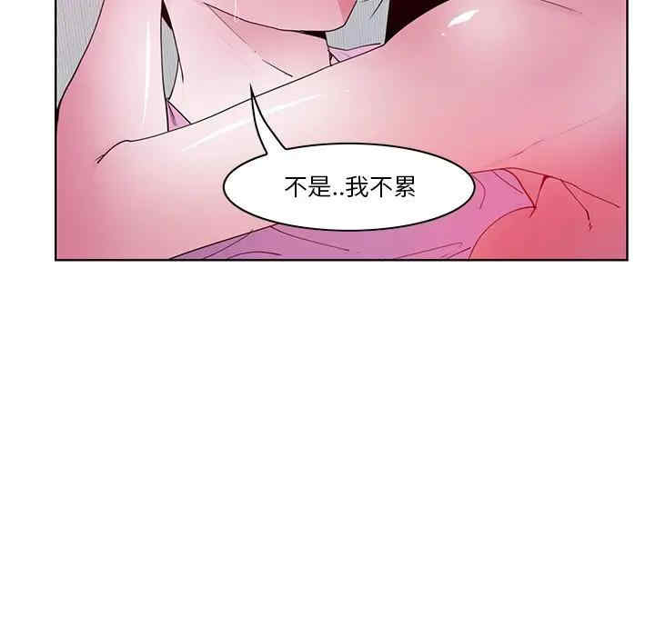 [Manhwa] Evil Mother's Biography Incest, mature woman, big breasts, big tits, female student, incompetent#[113P]-83