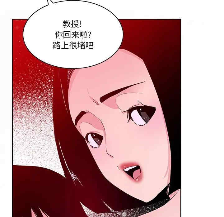 [Manhwa] Evil Mother's Biography Incest, mature woman, big breasts, big tits, female student, incompetent#[113P]-86
