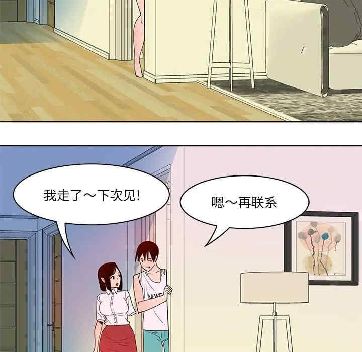 [Manhwa] Evil Mother's Biography Incest, mature woman, big breasts, big tits, female student, incompetent#[113P]-89